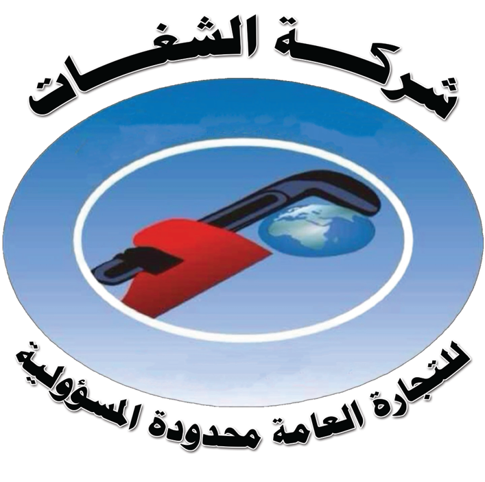 alshaghat company for General Trading Ltd